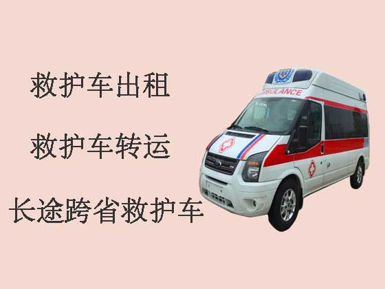 青岛救护车出租转运-长途救护车